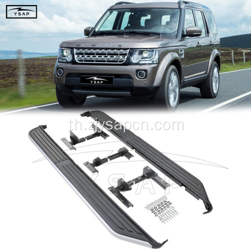 ขั้นตอนด้านอุปกรณ์เสริมของรถยนต์สำหรับ 2010-2021 Discovery 3/4